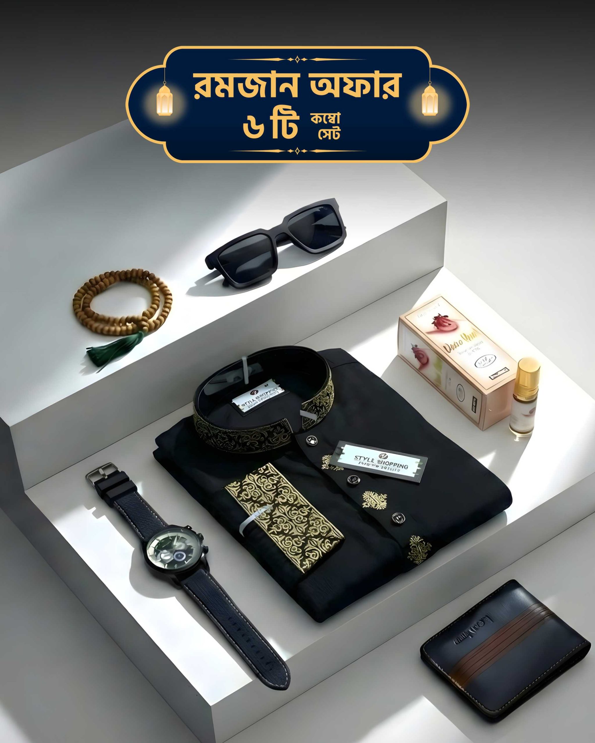 Royal Sunnah Premium Panjabi Combo Set Black=007