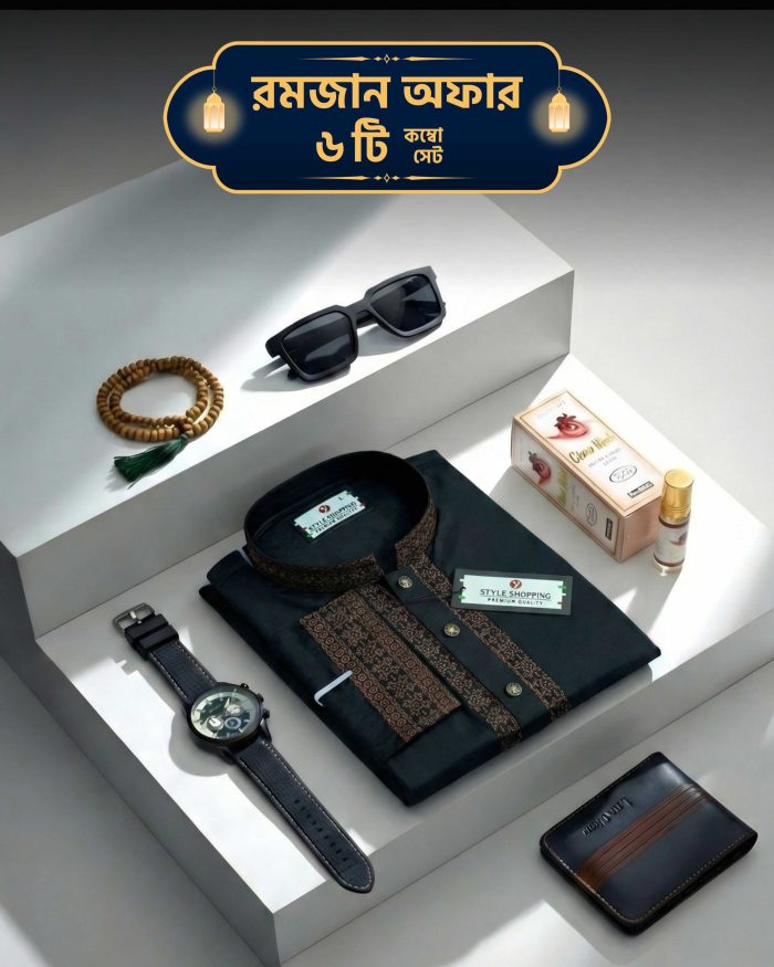 Royal Sunnah Premium Panjabi Combo Set Black=001
