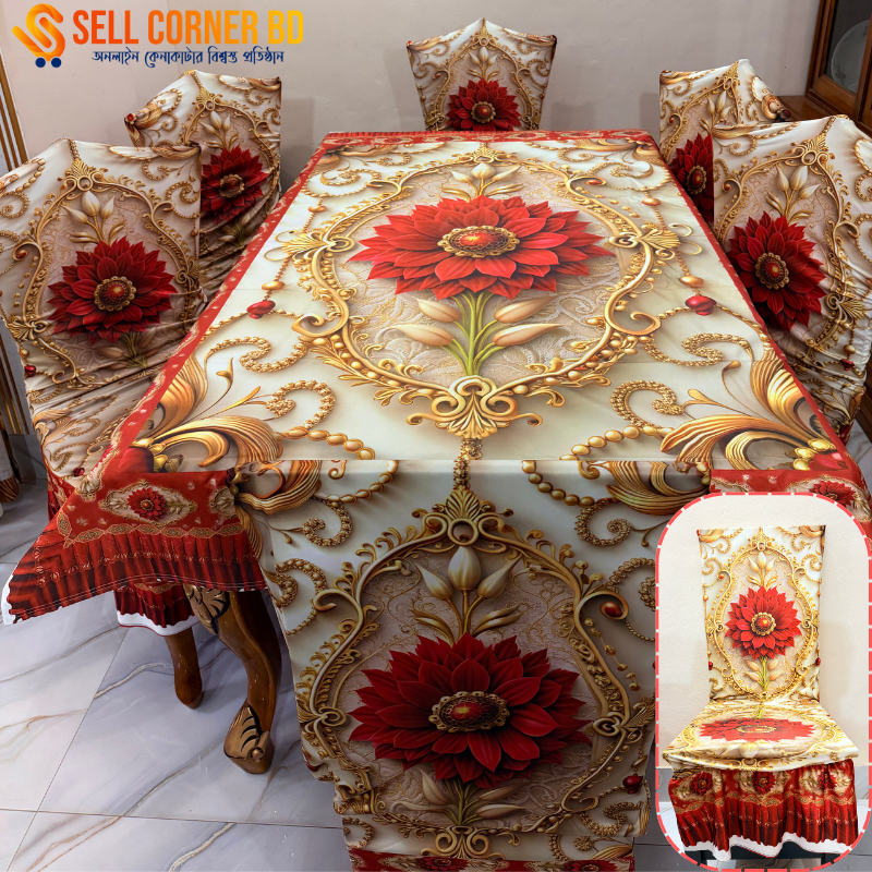 3D Waterproof Premium Dining Table Set ( কুচি চেয়ার কভার ) Code: D75