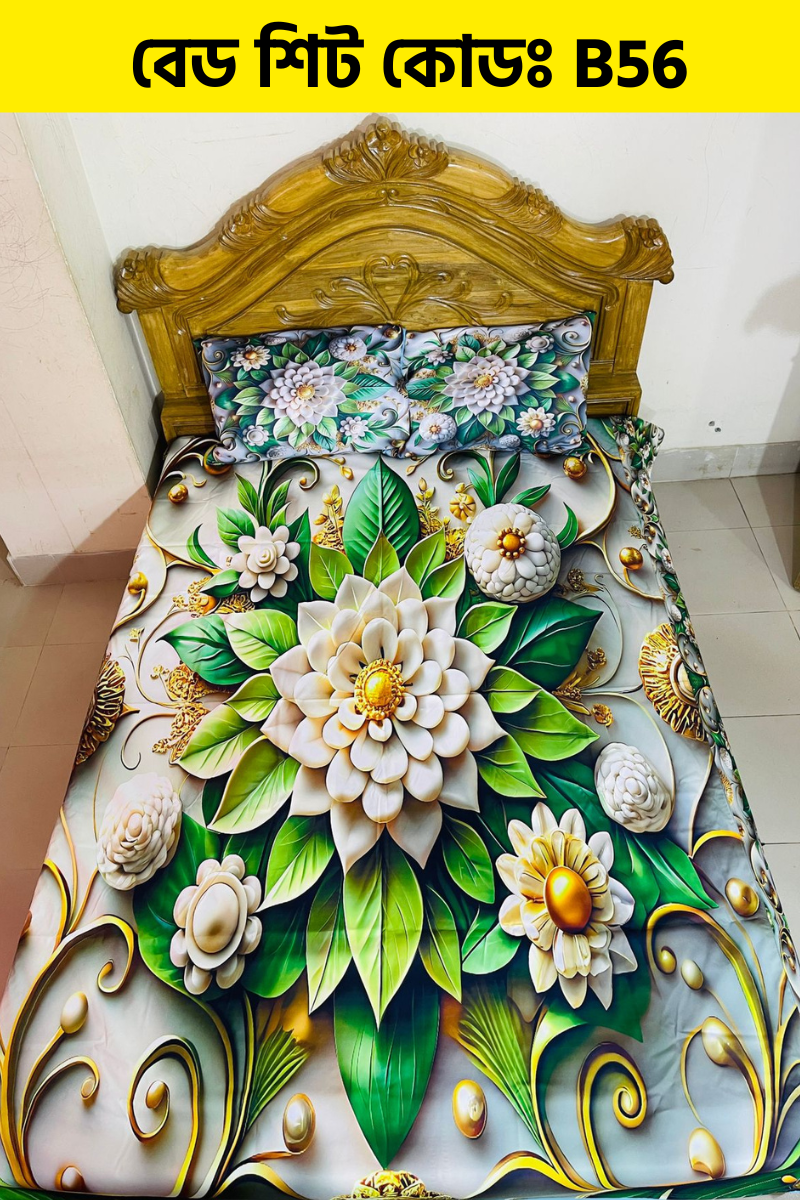 7/8 fit Waterproof 3d print bedsheet=B56
