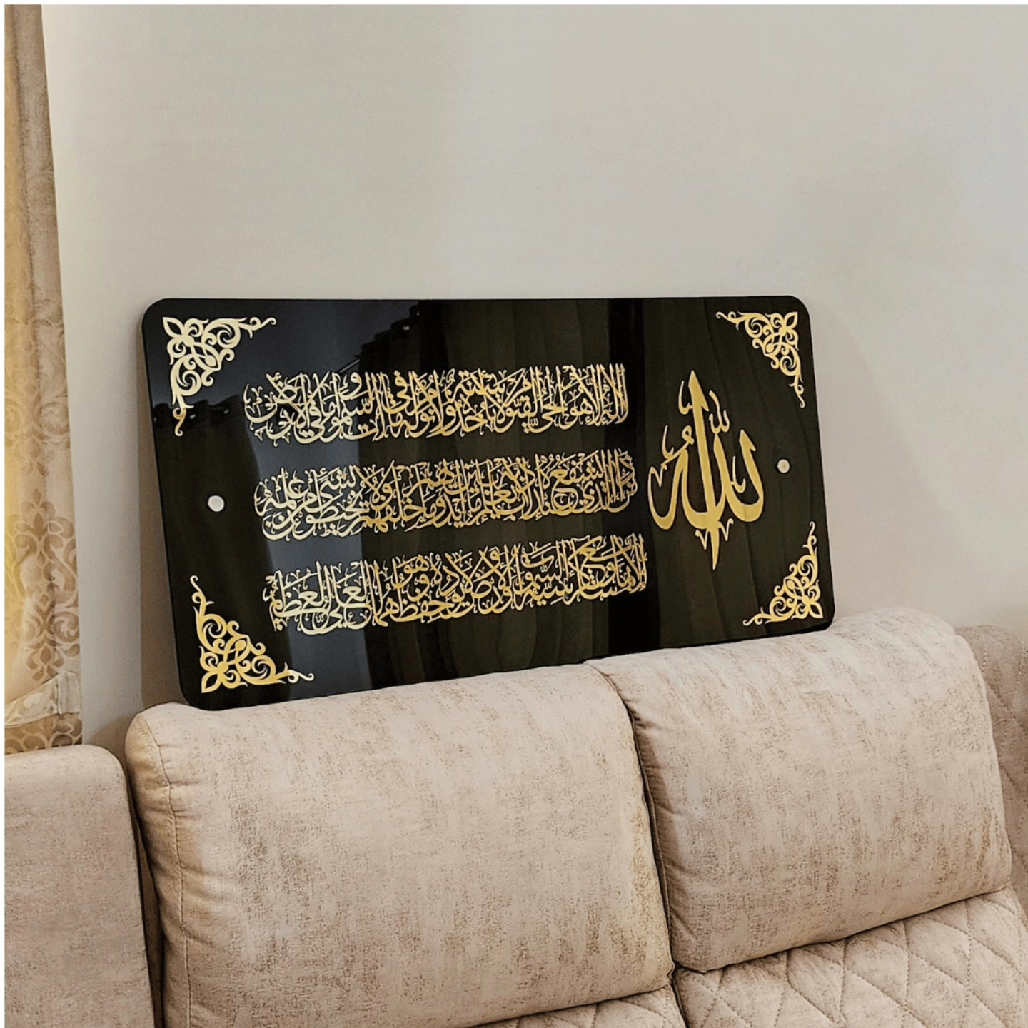 Ayatul kursi Acrylic Islamic Calligraphy ( আয়াতুল কুরসি এক্রাইলিক ইসলামিক ক্যালিগ্রাফি )