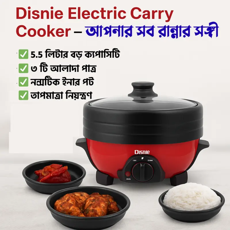 Disney Electric Curry Cooker With 3 Pots